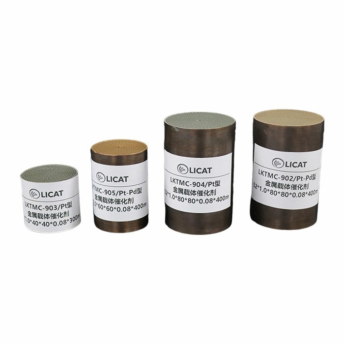 Small Engine Catalysts best